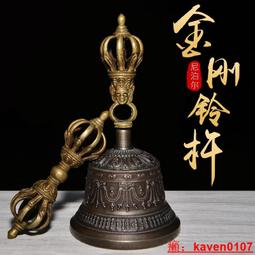 金剛杵金剛鈴- 人氣推薦- 2025年4月| 露天市集