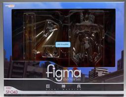 figma 巨神兵- 玩具公仔- 人氣推薦- 2024年3月| 露天市集