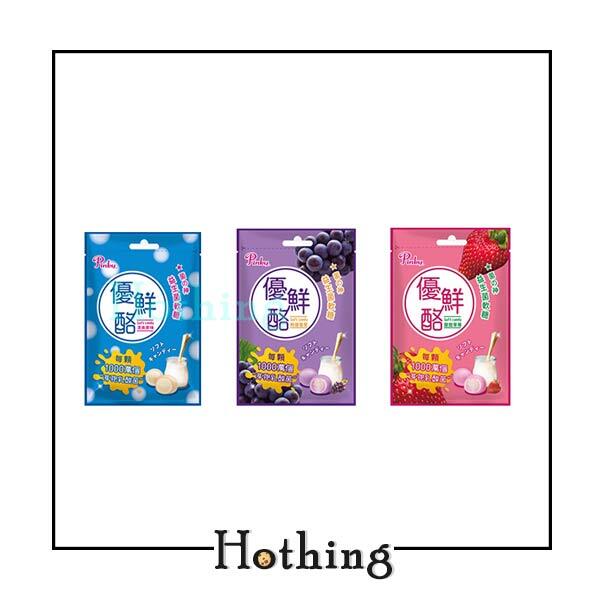 【Hothing】Pinky 優鮮酪 益生菌軟糖 原味.葡萄.草莓 25 g 夾鏈包