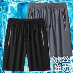 M 8XL 　冰絲短褲　 褲　速乾五分褲　 情侶冰絲短褲男女速乾五分褲加肥加大 騎行短褲休閒健身跑步