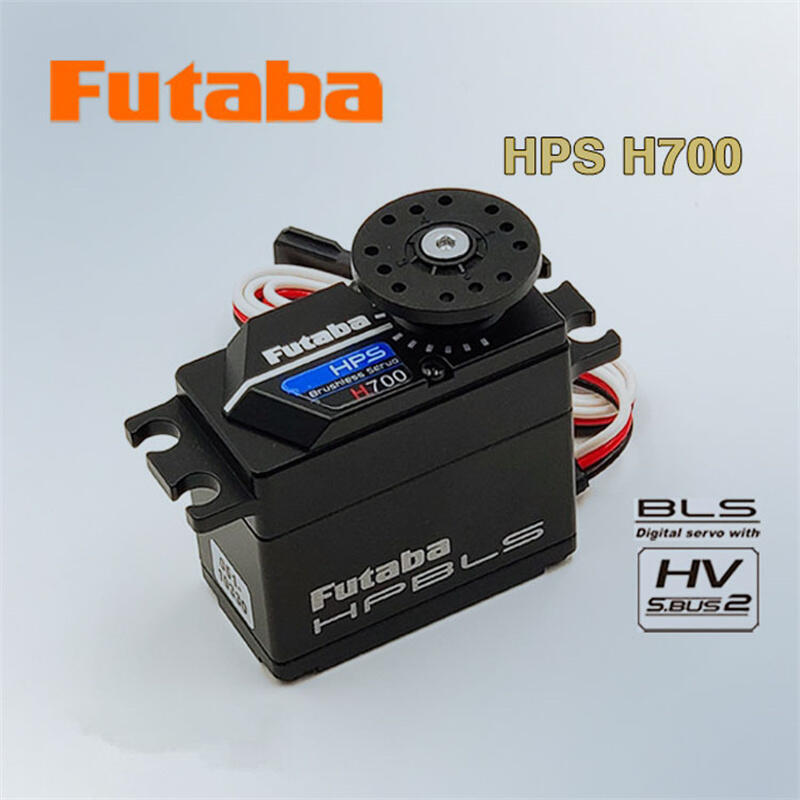 Futaba HPS H700大扭力無刷數字舵機航模固定翼飛機伺服器配件| 露天市集| 全台最大的網路購物市集