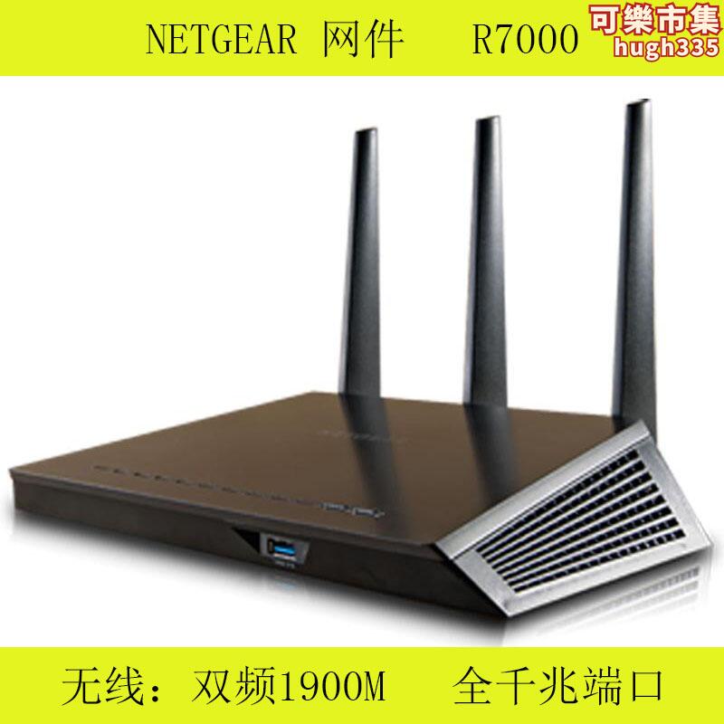netgear網件6300 v2/r6400 v2/r7000p/r8500全千兆無線路由器