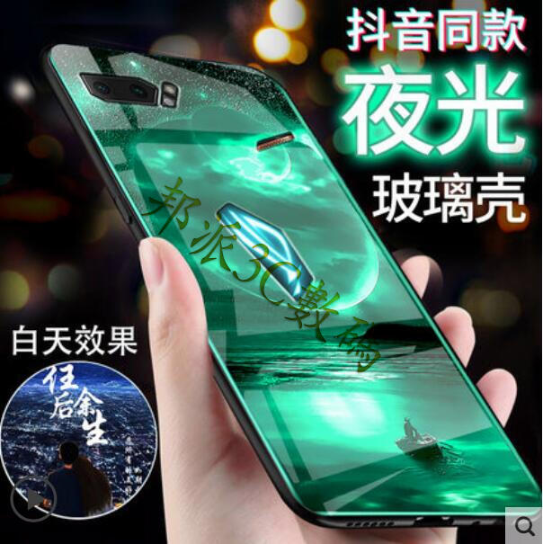 邦派】華碩 ASUS ROG Phone 3 5 Pro Ultimate 夜光 彩繪 手機殼 炫酷 創意 全包防摔 定