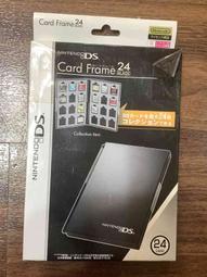 超便宜現貨土城【★銀河星★】 NDS卡帶收納盒 DS卡帶保護盒保護殼NINTENDO DS 卡架（可容納 24 張卡片）