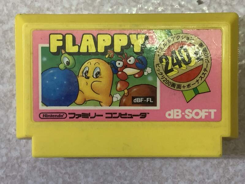 超便宜現貨土城【★銀河星★】FC日本原裝FC卡帶任天堂紅白機 Flappy 頑皮精靈