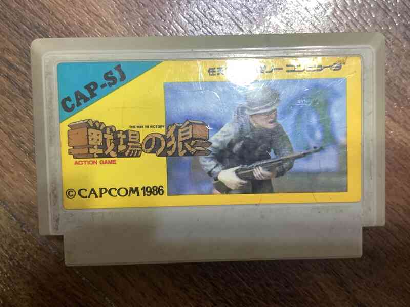 超便宜現貨土城【★銀河星★】FC日本原裝FC卡帶任天堂《戰場之狼》 (Commando) 