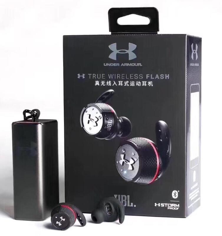 原廠現貨JBL UA聯名款潮牌Under Armour FLASH 真無線IPX7 藍芽耳機入耳