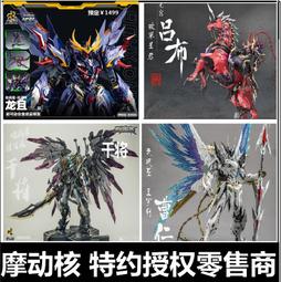 摩動核mnq-04 干將- 人氣推薦- 2025年4月| 露天市集 摩動核mnq-04 干將- 人氣推薦- 2025年4月| 露天市集