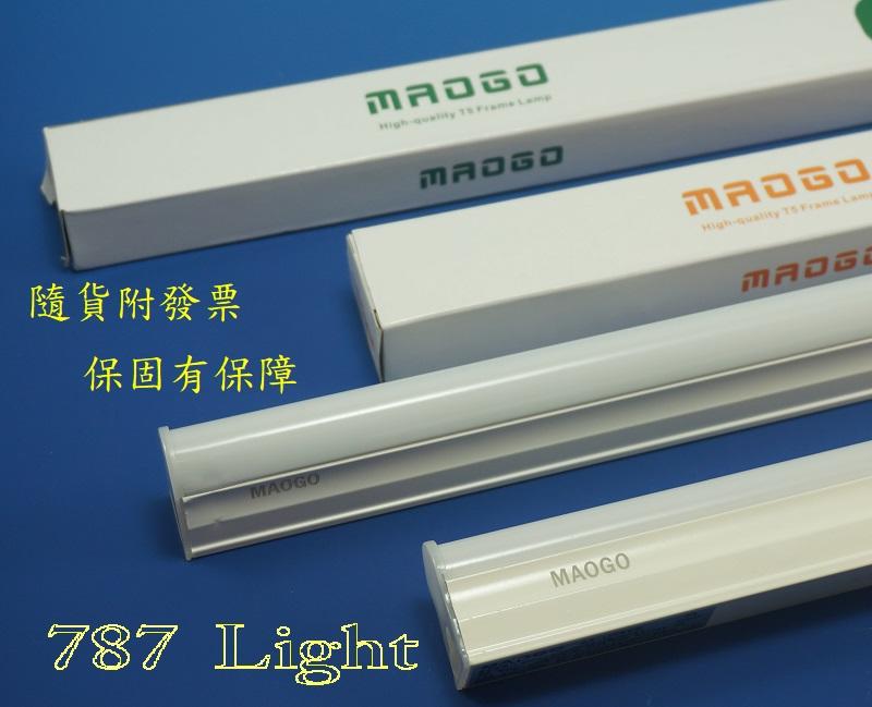 MAOGO LED T5鋁支架燈 4呎 20W白光/黃光 全電壓 KAO'S KAOS 4尺 層板 連結