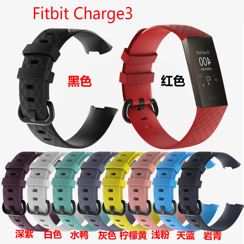 Fitbit Charge 3 錶帶 腕帶 3D菱形 硅膠 紋理 防水 運動 防丟 舒適 透氣 替換帶 休閒 配件
