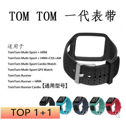 Tomtom multisport clearance