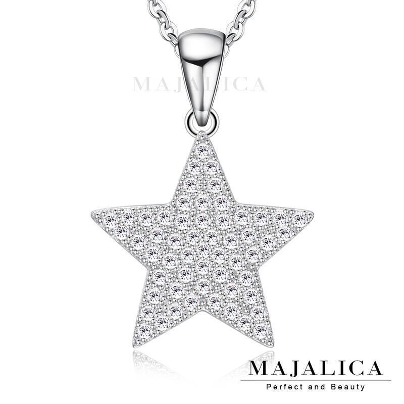 925純銀項鍊 Majalica 純銀飾「星星閃爍」附保證卡 PN5107