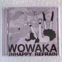 wowaka UNHAPPY REFRAIN 初回限定仕様 帯付き Amazon.co.jp: アンハッピーリフレイン: ミュージック