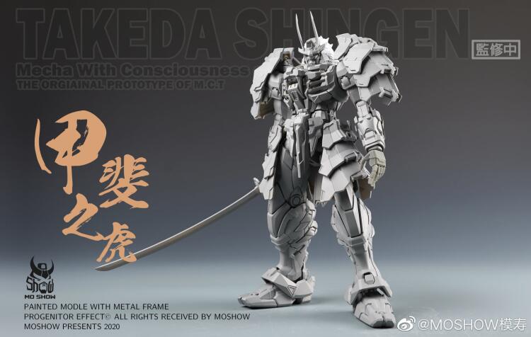 啟航模型】MOSHOW 模壽合金可動成品武田信玄武士風1/72比例甲斐之虎 