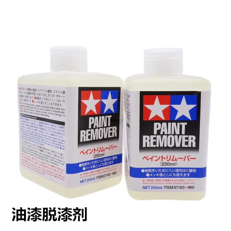 Tamiya 87183 250ml Paint Remover Cleaner Assemble Model Cleaning