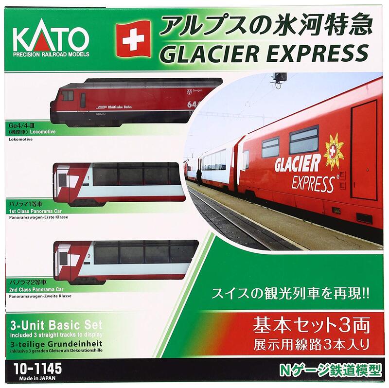 【啟航模型】KATO 10-1145 10-1146 瑞士冰川特快游覽車 N比例鐵道模型