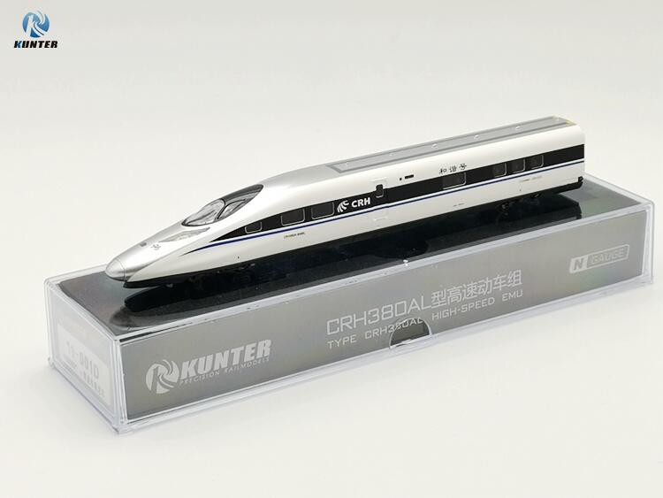 啟航模型】KUNTER 10-301 和諧號CRH380AL 基本+增節N比例鐵道