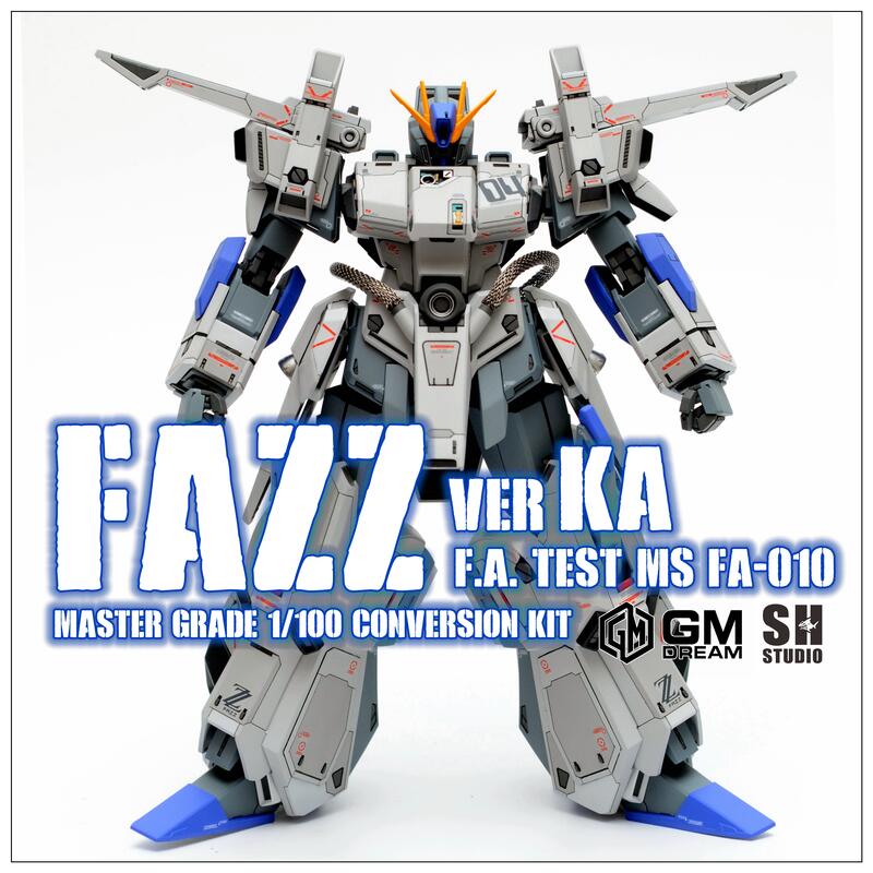 【啟航模型】SH STUDIO X GMD 1/100 MG FAZZ ver KA 細節版 樹脂 GK 改件