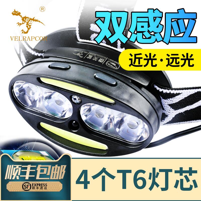 【啟航裝備】迅猛龍LED感應頭燈充電強光釣魚專用超亮頭戴式野外夜釣