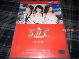 S.H.E SHE 美麗新世界 台湾盤CD+VCD 新品未開封 HIM 華研國際音樂