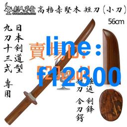 楽天市場】【松勘】剣道竹刀 完成品 SSPシール付き 閃STEALTH 細身実戦型 床W仕組 22mm/23mm/24mm/25mm 51-HHJ  全剣連新規格対応品 竹刀完成品 劍道 名入れ別注対応 MATSUKAN : ろくせん