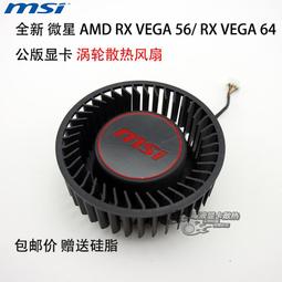 56 vega - 散熱精品(電腦零組件) - 人氣推薦- 2023年11月| 露天市集