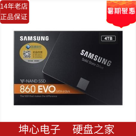 【嚴選配件】Samsung/三星870 EVO 2T 2TB SSD 2.5英寸固態硬盤860升級4T 4TB