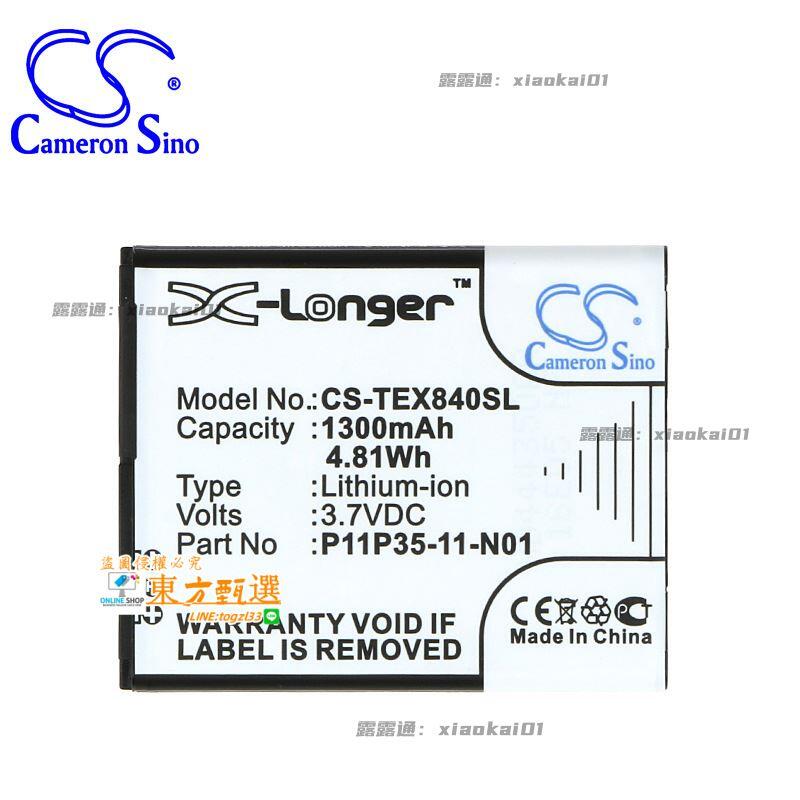 甄選🔥CS適用德州Texas Instruments TI-84 CE TI Nspire CX 計算器電池