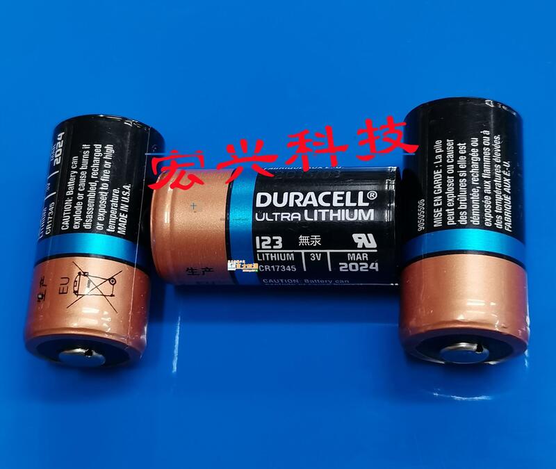 甄選✨金霸王 DURACELL 123 CR17345 CR123A 3V鋰電池 相機電池
