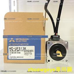 ＼新品／MITSUBISHI/三菱 HC-UFS13K サーボモーター「６ヶ月保証付き」 hc-ufs13 - 工業工程設備(工商設備) - 人氣推薦- 2025年10月| 露天市集