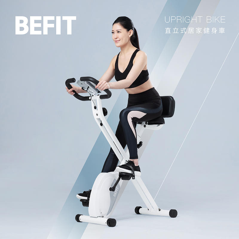 【BEFIT 星品牌】美國規格 居家磁控健身車 UPRIGHT BIKE (超靜音高扭力 一年保固)