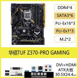 tuf z370-pro gaming - 人氣推薦- 2023年9月| 露天市集