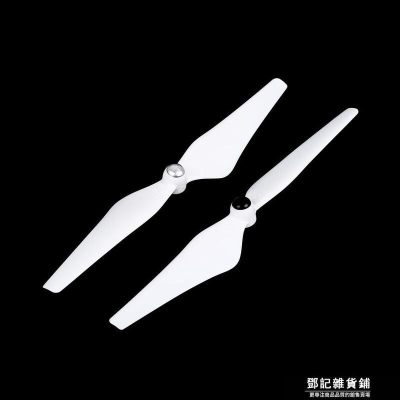 【店長優選】DJI Phantom 3 精靈3 塑料自鎖槳 螺旋槳葉 9450 2vision+