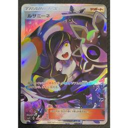 【CGC10鑑定】ルザミーネ SR 露莎米奈 GXバトルブースト海外版正規品 PSA10鑑定】ルザミーネ SR 露莎米奈 GXバトルブースト【海外版