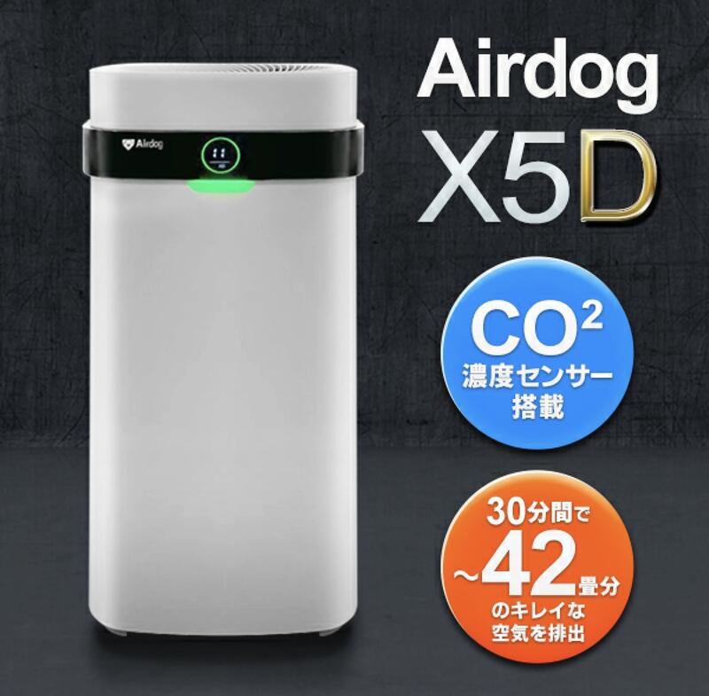 日本🇯🇵直送airdog x5d 空氣清淨機[日本版] | 露天市集| 全台最大的網