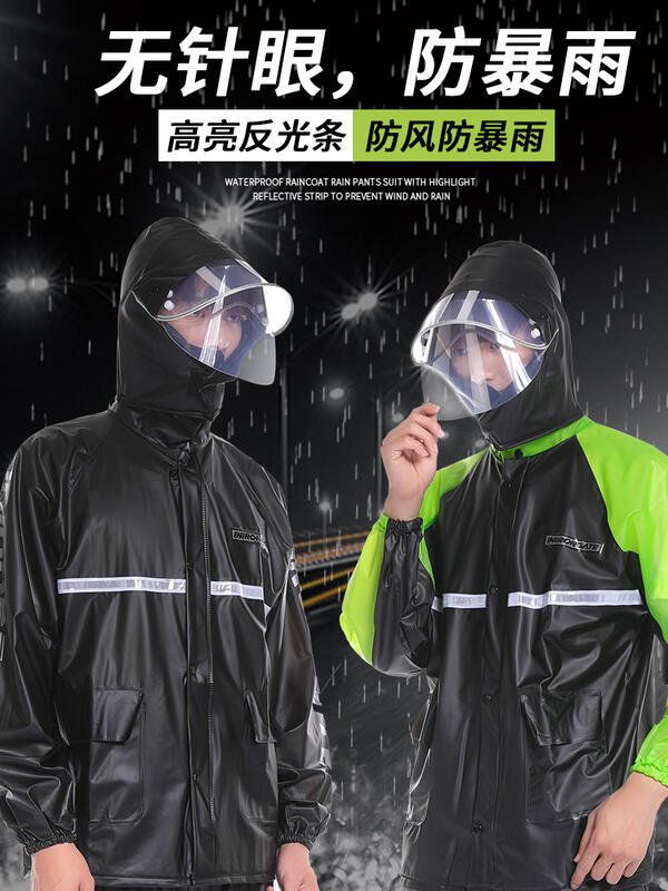 🔥熱銷快出✅兩件包郵✔️摩托車雨衣雨褲套裝⚡防暴雨防雨服加厚分體騎行電動車外賣成人反光