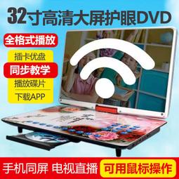 CD、SACD播放機(影音播放機) - 分類精選- 2024年3月| 露天市集