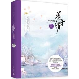 伊吹五月- 人氣推薦- 2025年7月| 露天市集