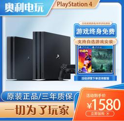 PS4 VR - 遊戲主機(PlayStation 4) - 人氣推薦- 2023年12月| 露天市集