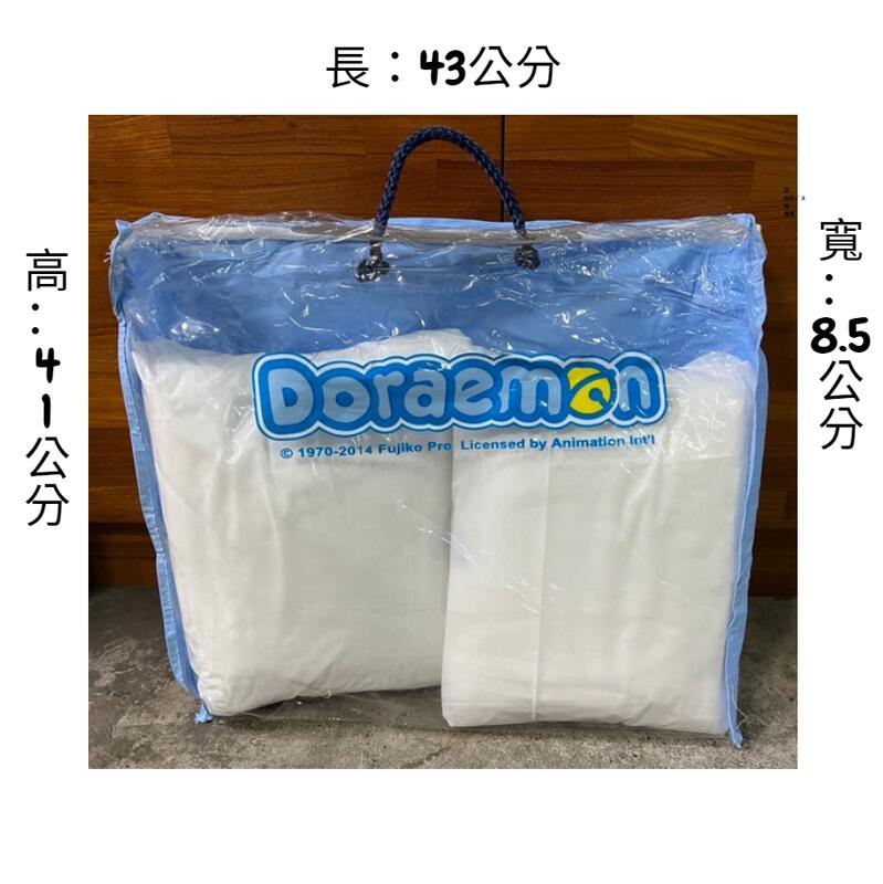 現貨 DORAEMON LOGO 立體拉鍊袋  立體袋  涼被袋 兩用被袋 塑膠手提袋  寢具收納袋(售完為止)