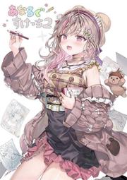 2025年最新】さしみねこ屋の人気アイテム - メルカリ