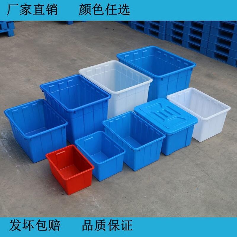 塑料水箱大號長方形養魚龜水產養殖箱泡瓷磚桶儲水箱水槽家用收納