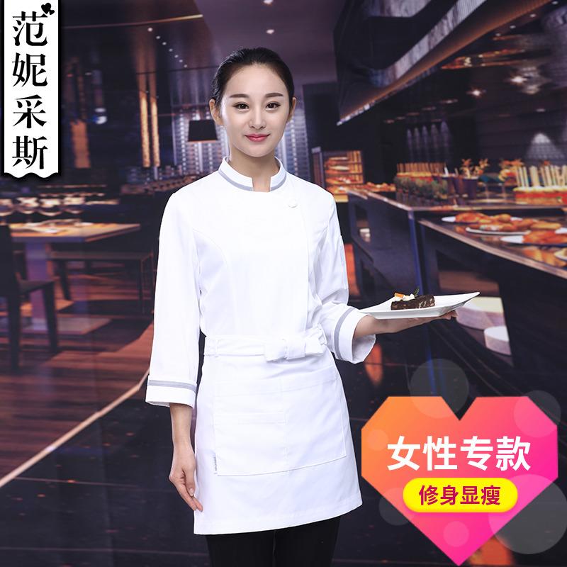 范妮采斯2019新款西餐廳廚師服女長袖白色廚師工作服時尚修身定制