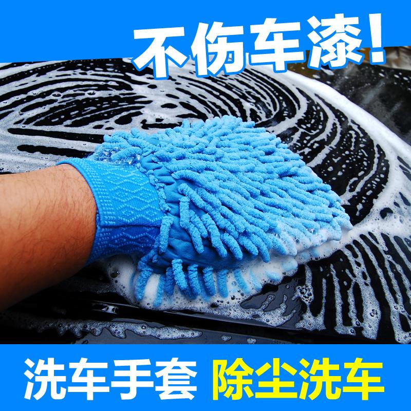 洗車擦車手套不傷漆面防水專用夏季熊掌雪尼爾珊瑚絨美容去污手帕