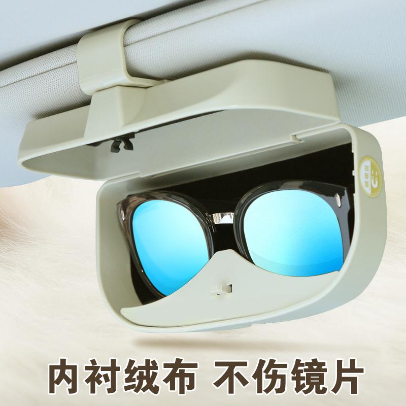 汽車眼鏡夾子車上車用車內放的眼睛架子車載太陽墨鏡盒多功能加裝