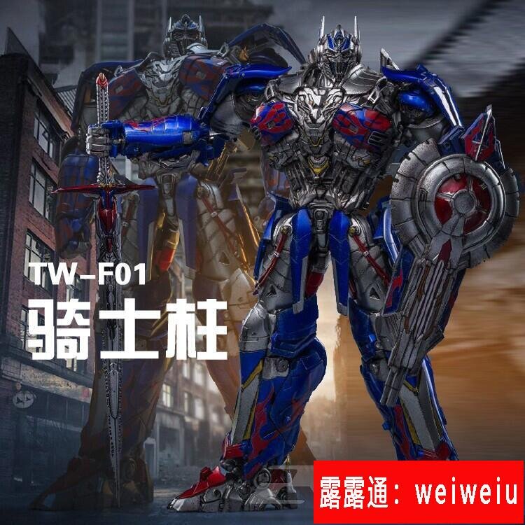 Toyworld TW-F01騎士柱司令官MPM比例擎天OP柱變形玩具聲光汽車人| 露天市集| 全台最大的網路購物市集