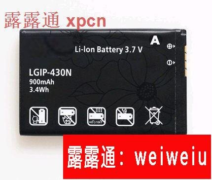 LG手機LGIP-430N電池板C320 C330 KV220 KX210 GM360 GM370 GW300