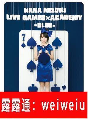 現貨NANA MIZUKI LIVE GAMES ACADEMY BLUE DVD 初囘海報付水樹奈々| 露天市集| 全台最大的網路購物市集