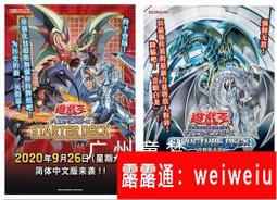 遊戯王　青眼龍轟臨　プレイマット　公式品　未開封 青眼龍轟臨 デッキ 未開封 遊戯王 青眼龍轟臨 プレイマット