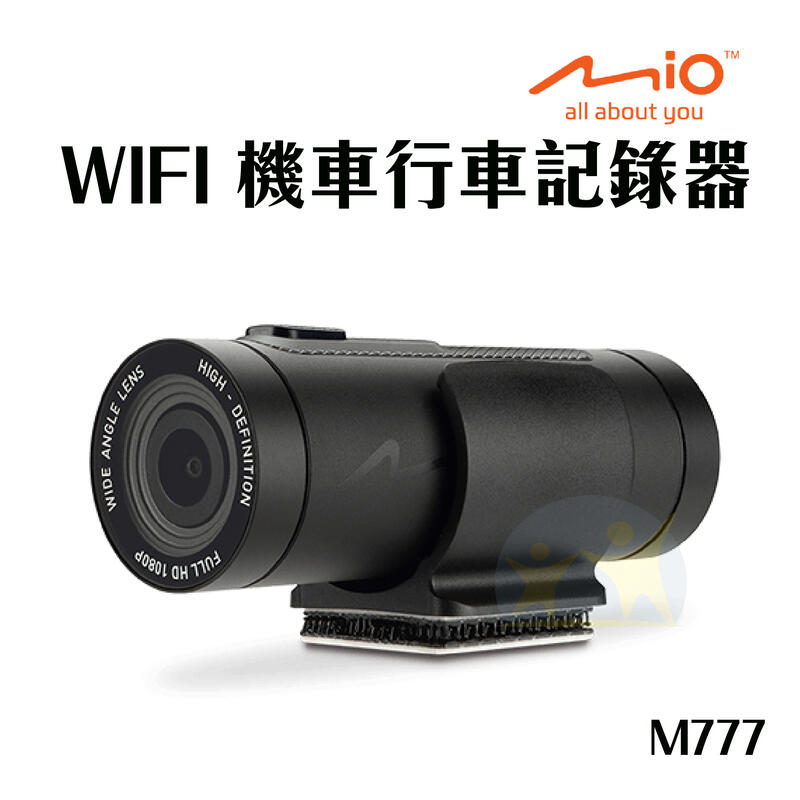 現貨『Mio M777  WIFI 機車行車記錄器+16GB記憶卡 』高速星光級 勁系列 【享知足】